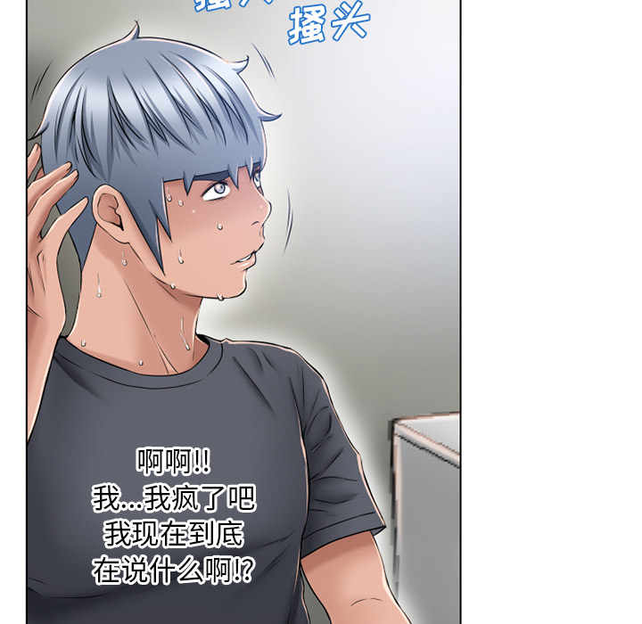 [韩国漫画] 湿乐园 爱情,熟女人妻,巨乳大奶#[103P]-37