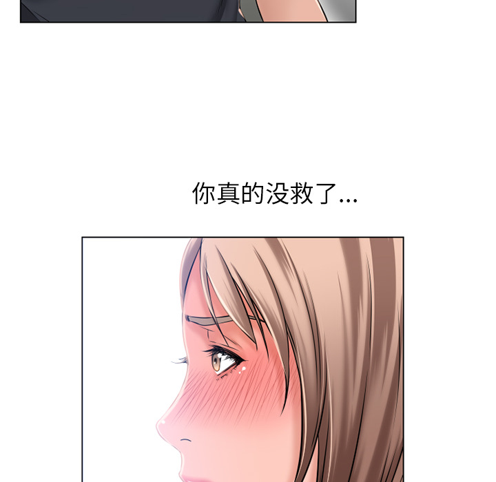 [韩国漫画] 湿乐园 爱情,熟女人妻,巨乳大奶#[103P]-38