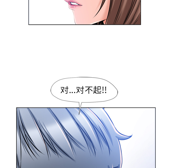 [韩国漫画] 湿乐园 爱情,熟女人妻,巨乳大奶#[103P]-39