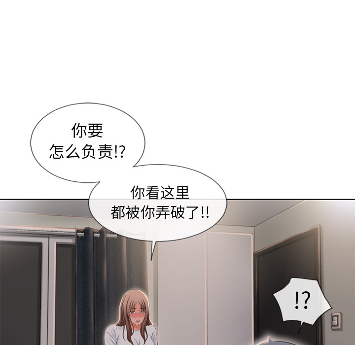 [韩国漫画] 湿乐园 爱情,熟女人妻,巨乳大奶#[103P]-41