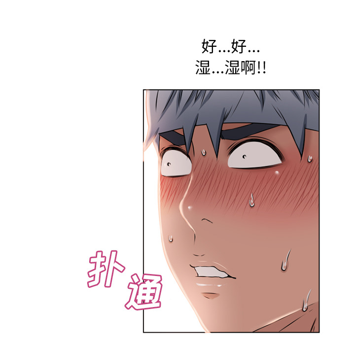 [韩国漫画] 湿乐园 爱情,熟女人妻,巨乳大奶#[103P]-44