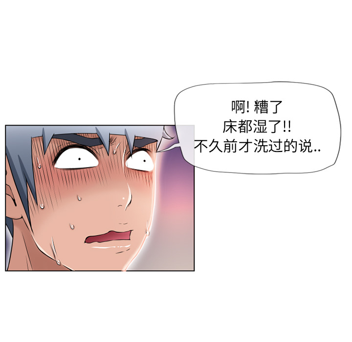 [韩国漫画] 湿乐园 爱情,熟女人妻,巨乳大奶#[103P]-45