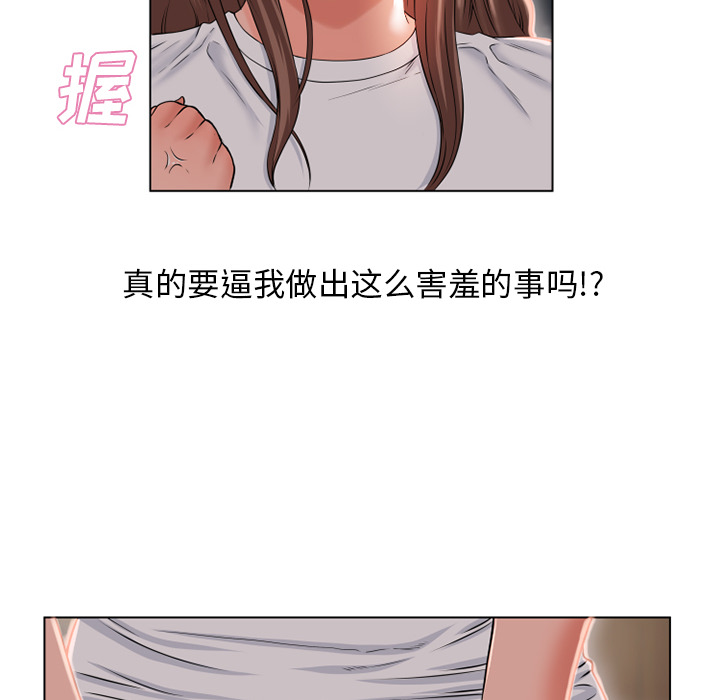 [韩国漫画] 湿乐园 爱情,熟女人妻,巨乳大奶#[103P]-47