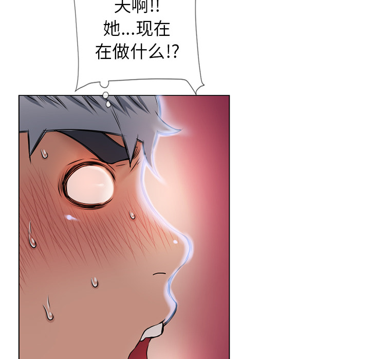 [韩国漫画] 湿乐园 爱情,熟女人妻,巨乳大奶#[103P]-49