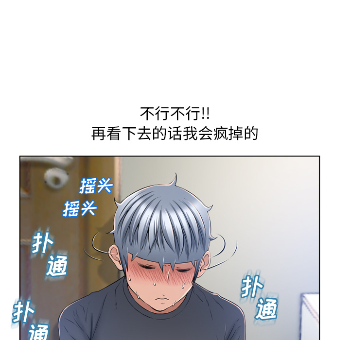 [韩国漫画] 湿乐园 爱情,熟女人妻,巨乳大奶#[103P]-52