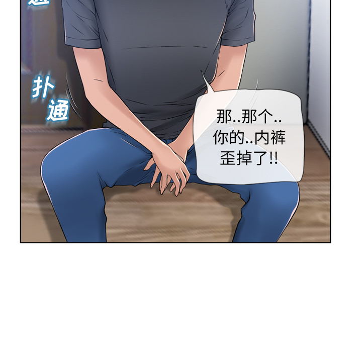 [韩国漫画] 湿乐园 爱情,熟女人妻,巨乳大奶#[103P]-53