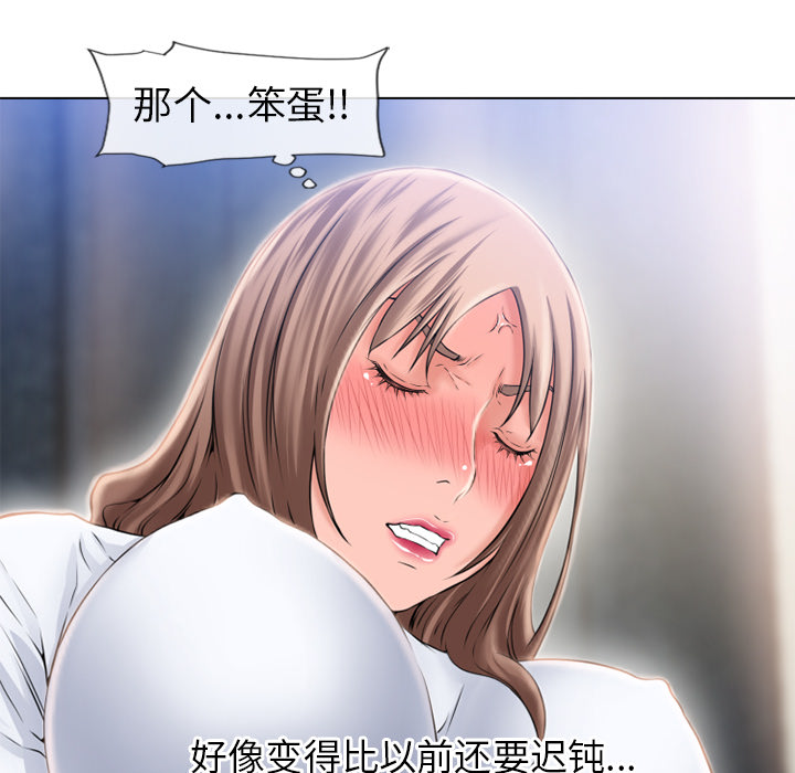 [韩国漫画] 湿乐园 爱情,熟女人妻,巨乳大奶#[103P]-54