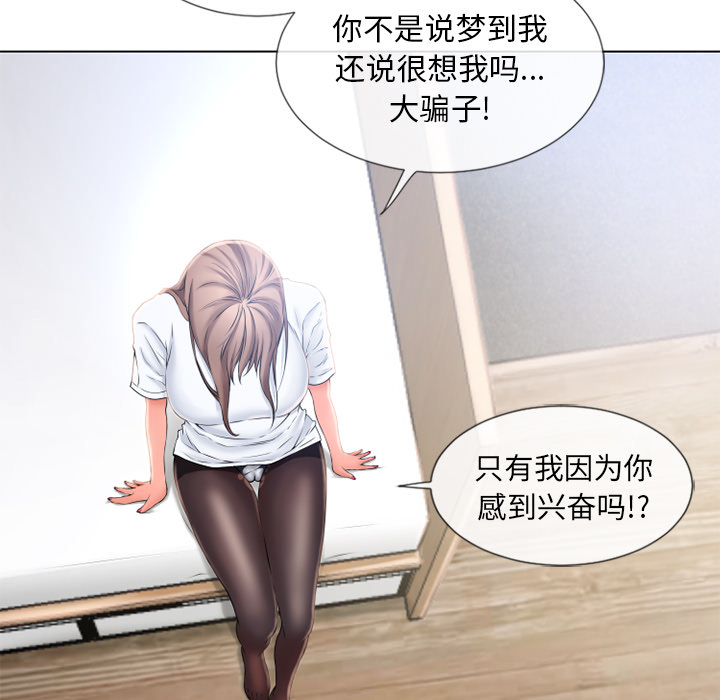 [韩国漫画] 湿乐园 爱情,熟女人妻,巨乳大奶#[103P]-58