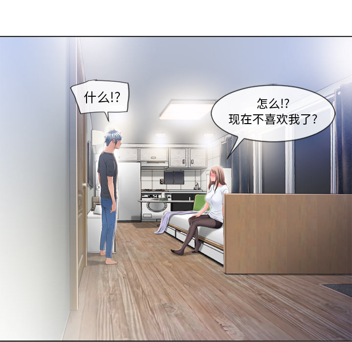 [韩国漫画] 湿乐园 爱情,熟女人妻,巨乳大奶#[103P]-62