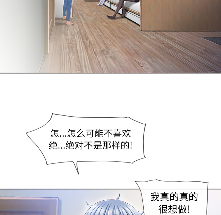 [韩国漫画] 湿乐园 爱情,熟女人妻,巨乳大奶#[103P]-64
