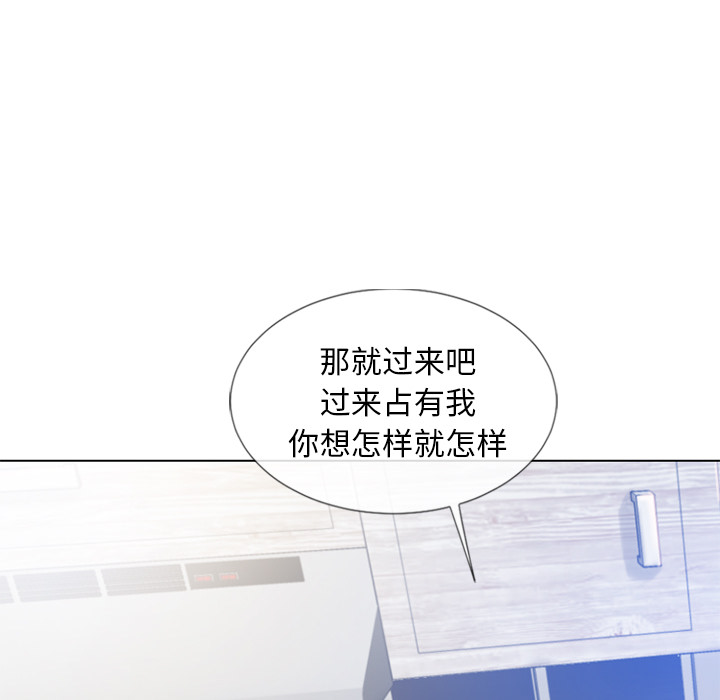[韩国漫画] 湿乐园 爱情,熟女人妻,巨乳大奶#[103P]-66