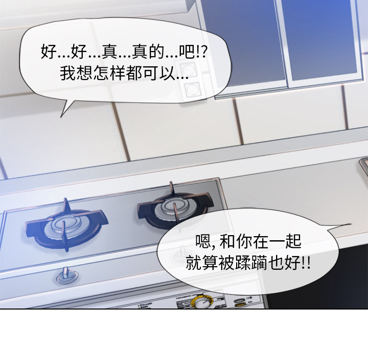 [韩国漫画] 湿乐园 爱情,熟女人妻,巨乳大奶#[103P]-67
