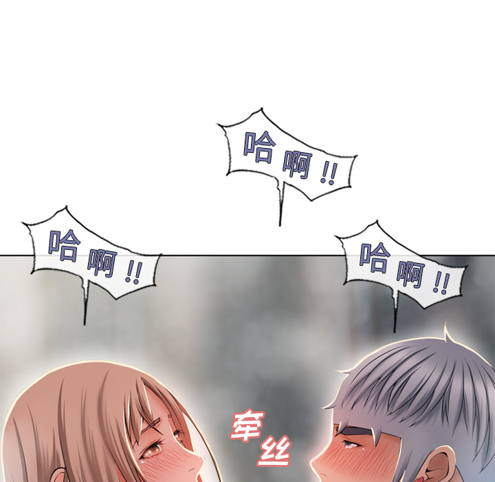 [韩国漫画] 湿乐园 爱情,熟女人妻,巨乳大奶#[103P]-75