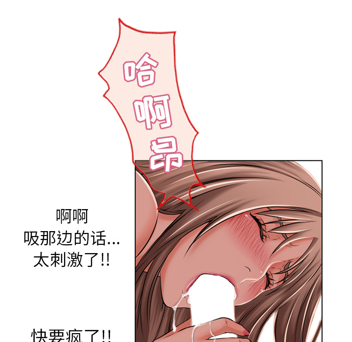 [韩国漫画] 湿乐园 爱情,熟女人妻,巨乳大奶#[103P]-87