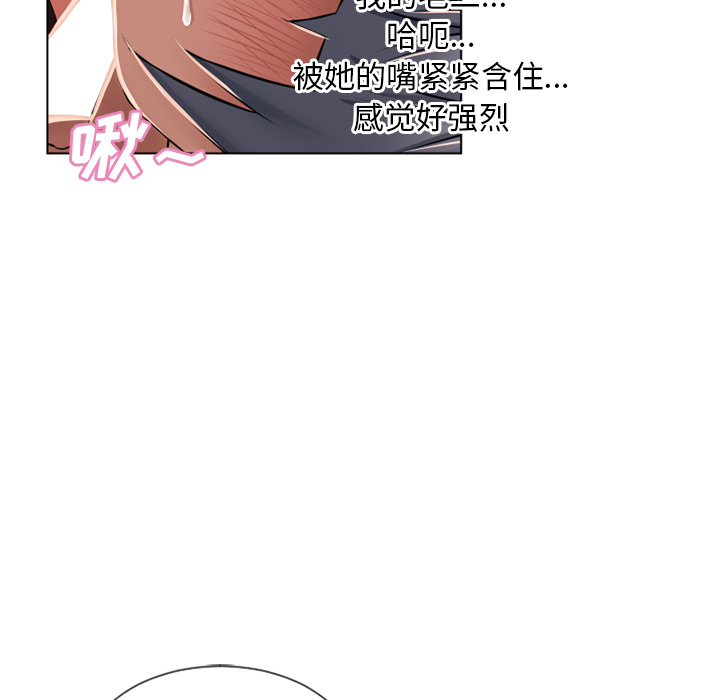 [韩国漫画] 湿乐园 爱情,熟女人妻,巨乳大奶#[103P]-89