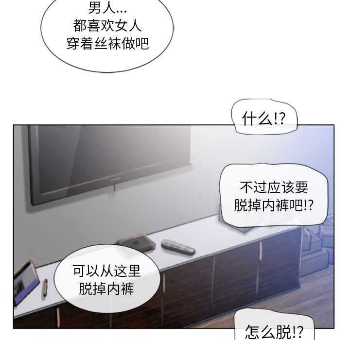 [韩国漫画] 湿乐园 爱情,熟女人妻,巨乳大奶#[103P]-90