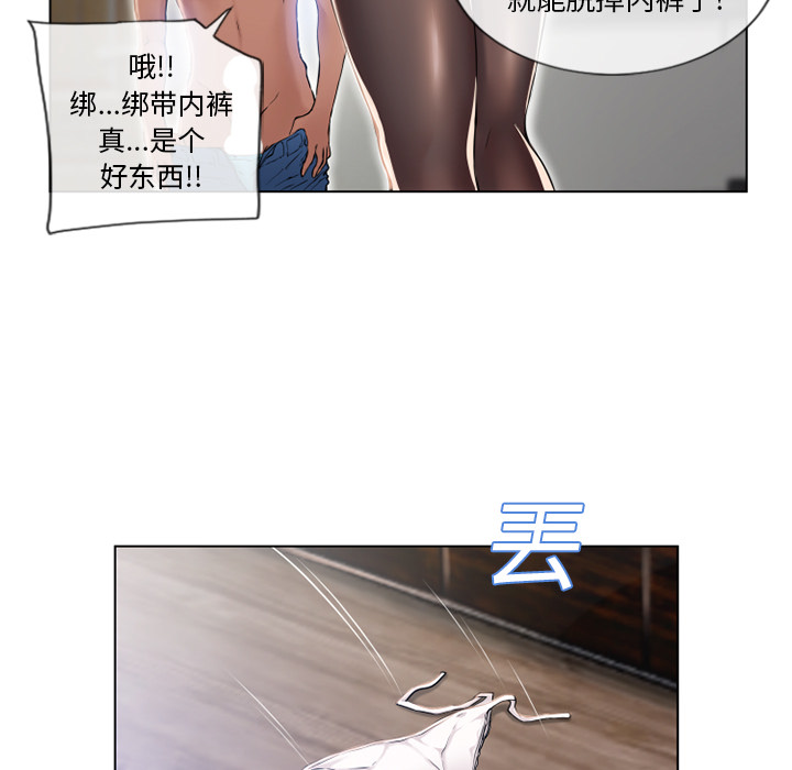 [韩国漫画] 湿乐园 爱情,熟女人妻,巨乳大奶#[103P]-92