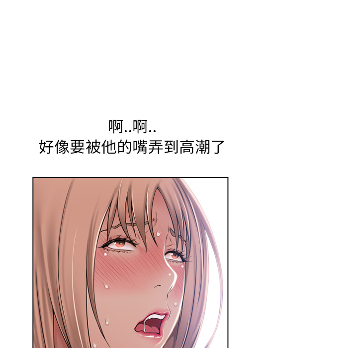 [韩国漫画] 湿乐园 爱情,熟女人妻,巨乳大奶#[103P]-95