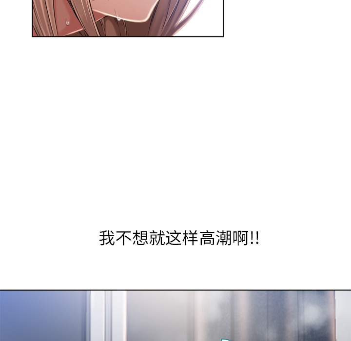 [韩国漫画] 湿乐园 爱情,熟女人妻,巨乳大奶#[103P]-96
