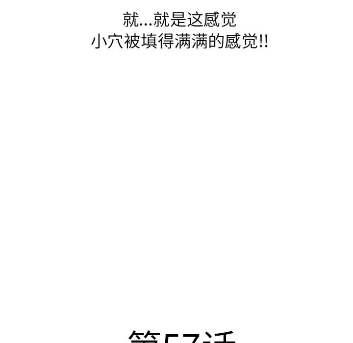 [韩国漫画] 湿乐园 爱情,熟女人妻,巨乳大奶#[98P]-10