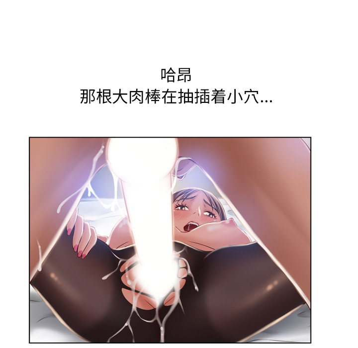 [韩国漫画] 湿乐园 爱情,熟女人妻,巨乳大奶#[98P]-18