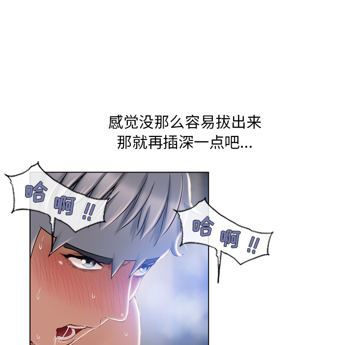 [韩国漫画] 湿乐园 爱情,熟女人妻,巨乳大奶#[98P]-19