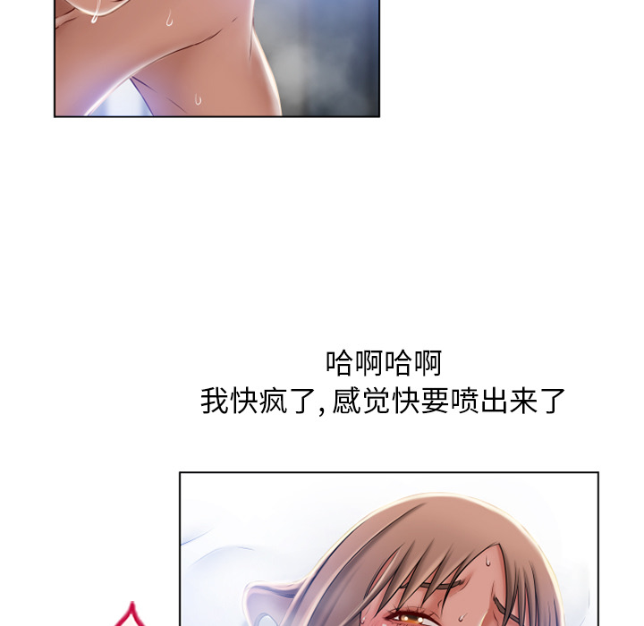 [韩国漫画] 湿乐园 爱情,熟女人妻,巨乳大奶#[98P]-20