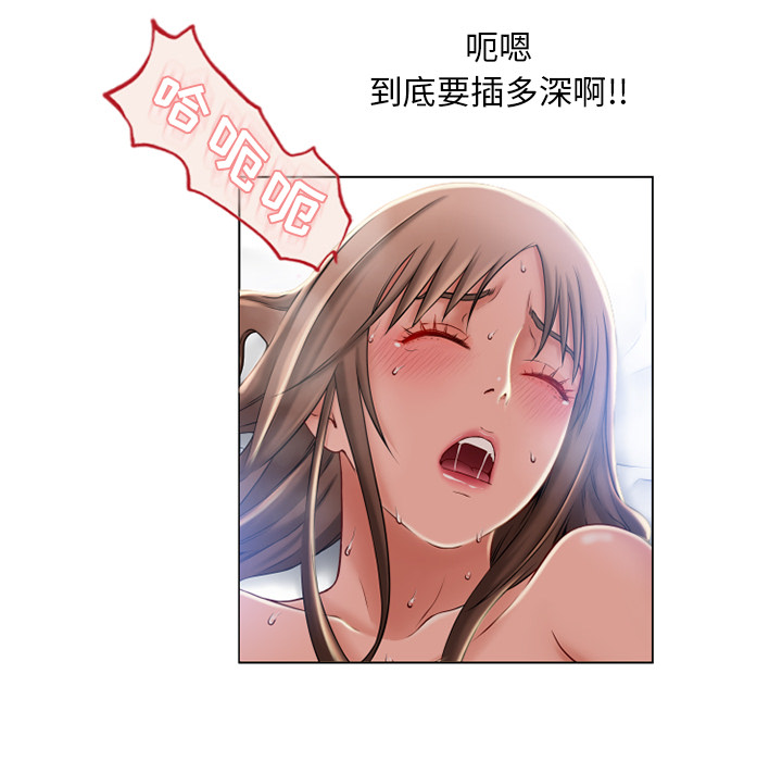[韩国漫画] 湿乐园 爱情,熟女人妻,巨乳大奶#[98P]-23