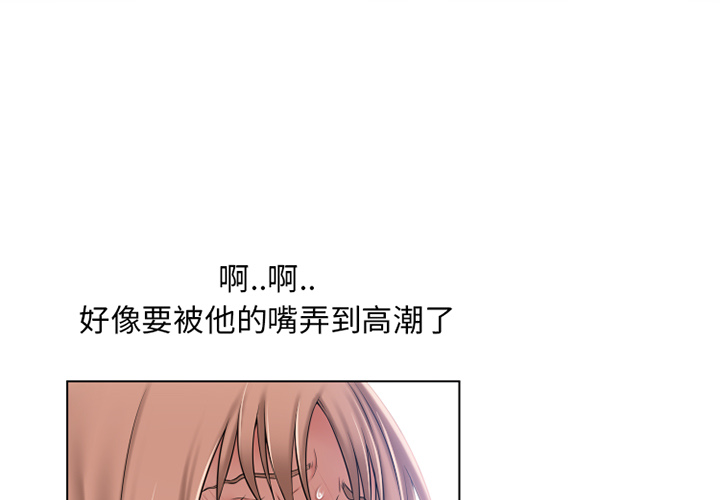 [韩国漫画] 湿乐园 爱情,熟女人妻,巨乳大奶#[98P]-3