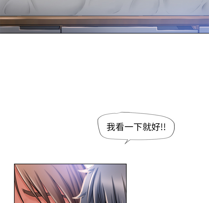 [韩国漫画] 湿乐园 爱情,熟女人妻,巨乳大奶#[98P]-51