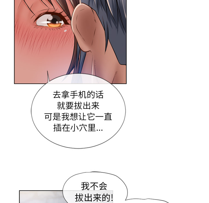 [韩国漫画] 湿乐园 爱情,熟女人妻,巨乳大奶#[98P]-52