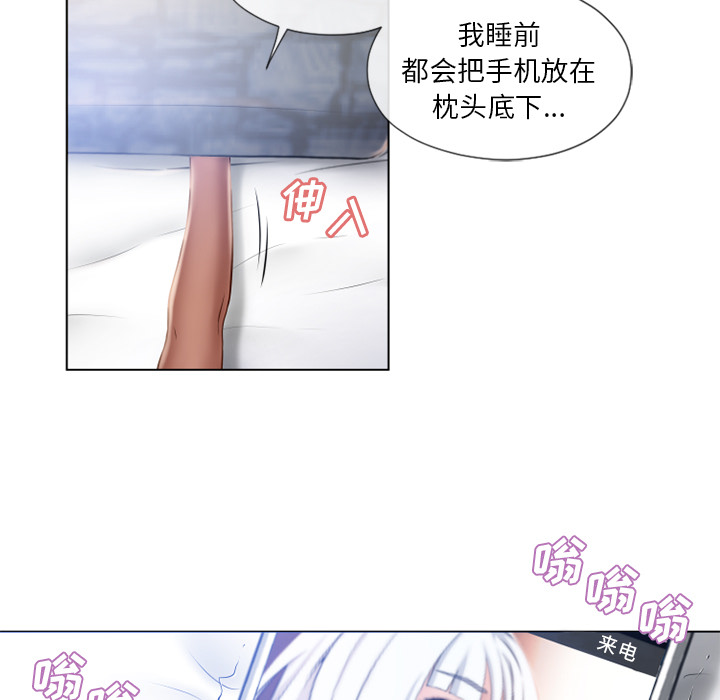 [韩国漫画] 湿乐园 爱情,熟女人妻,巨乳大奶#[98P]-53