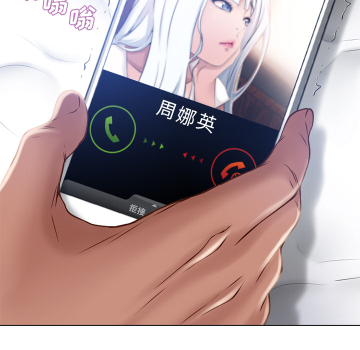 [韩国漫画] 湿乐园 爱情,熟女人妻,巨乳大奶#[98P]-54