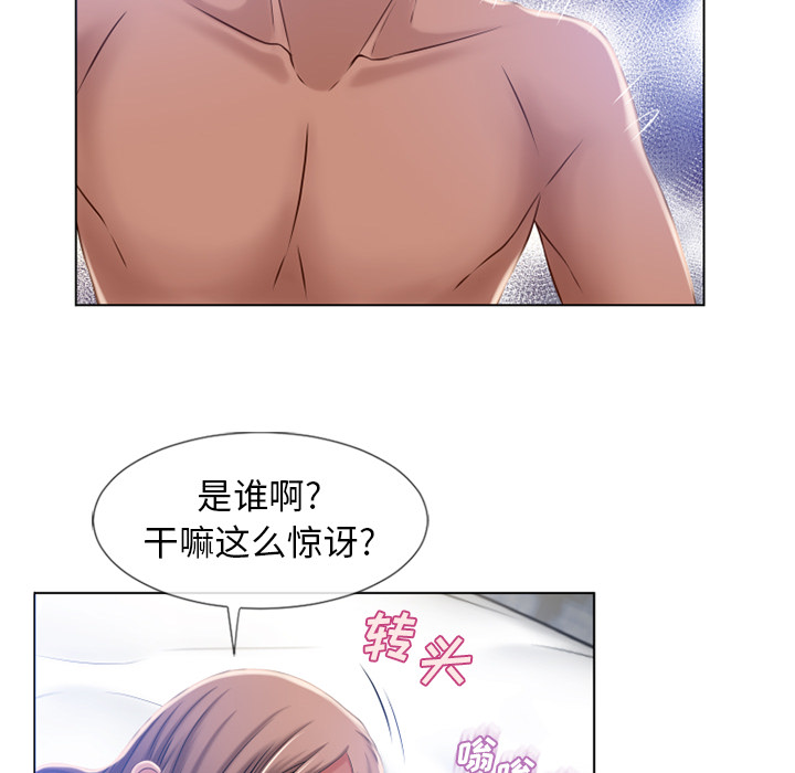 [韩国漫画] 湿乐园 爱情,熟女人妻,巨乳大奶#[98P]-56