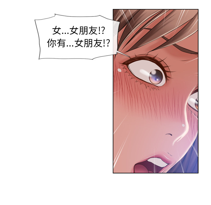 [韩国漫画] 湿乐园 爱情,熟女人妻,巨乳大奶#[98P]-58