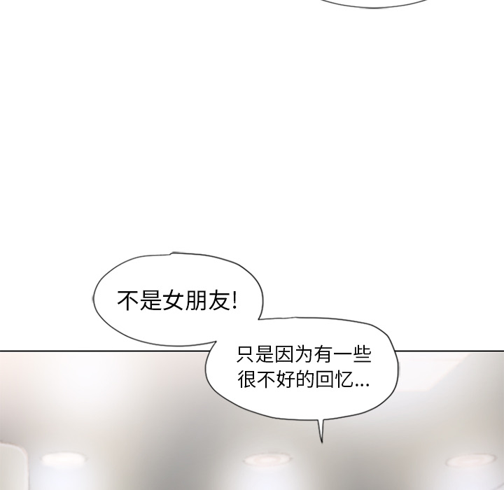 [韩国漫画] 湿乐园 爱情,熟女人妻,巨乳大奶#[98P]-61