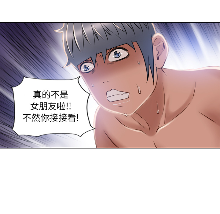 [韩国漫画] 湿乐园 爱情,熟女人妻,巨乳大奶#[98P]-65