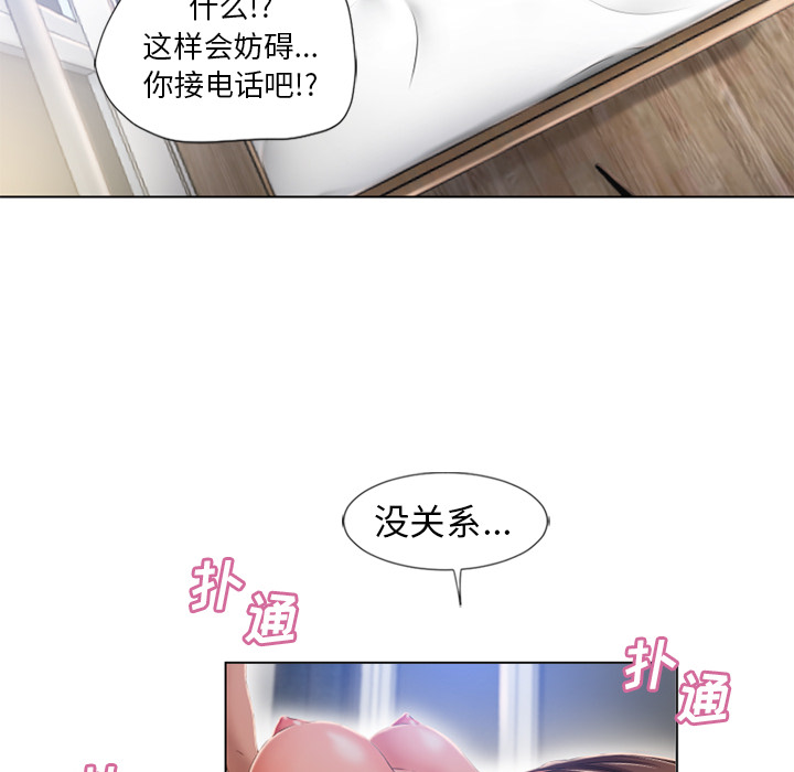 [韩国漫画] 湿乐园 爱情,熟女人妻,巨乳大奶#[98P]-68