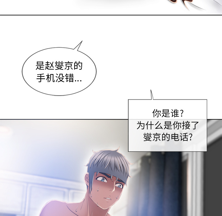 [韩国漫画] 湿乐园 爱情,熟女人妻,巨乳大奶#[98P]-76