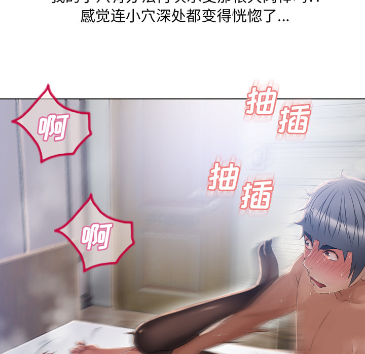 [韩国漫画] 湿乐园 爱情,熟女人妻,巨乳大奶#[98P]-8