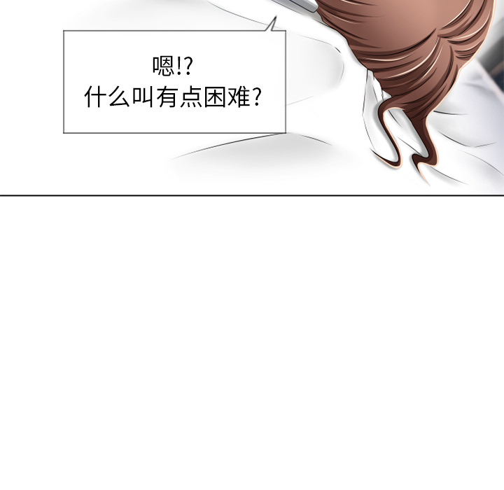 [韩国漫画] 湿乐园 爱情,熟女人妻,巨乳大奶#[98P]-80