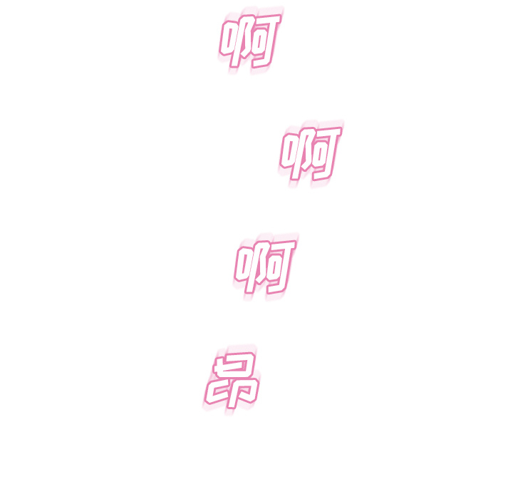 [韩国漫画] 湿乐园 爱情,熟女人妻,巨乳大奶#[98P]-87
