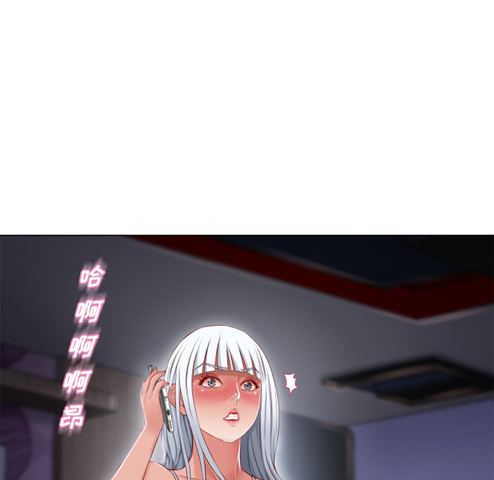 [韩国漫画] 湿乐园 爱情,熟女人妻,巨乳大奶#[98P]-88