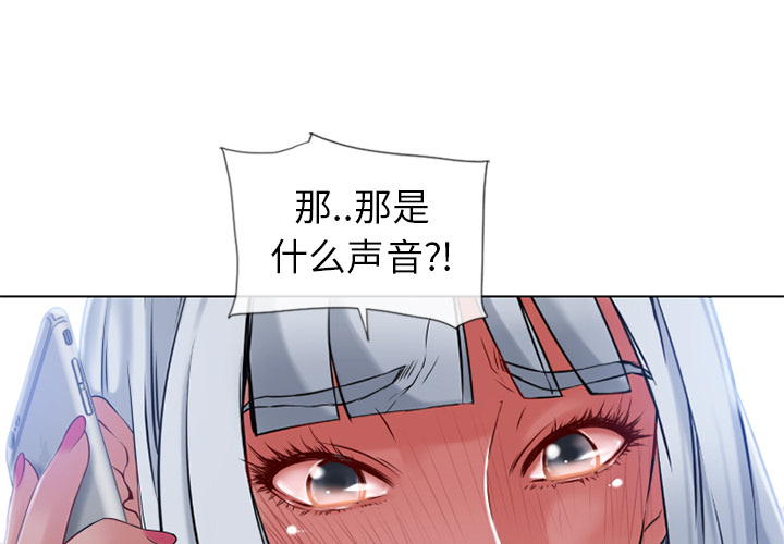 [韩国漫画] 湿乐园 爱情,熟女人妻,巨乳大奶#[96P]-1