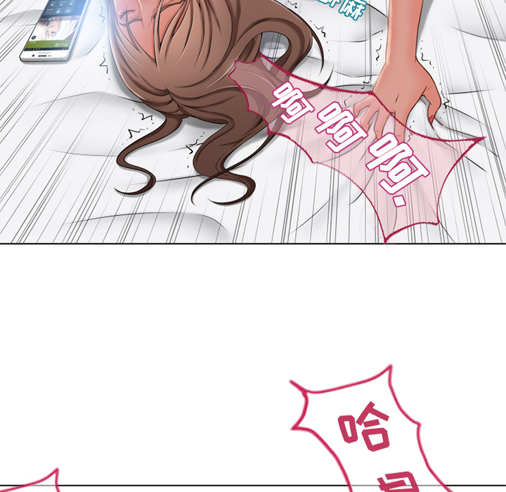 [韩国漫画] 湿乐园 爱情,熟女人妻,巨乳大奶#[96P]-13