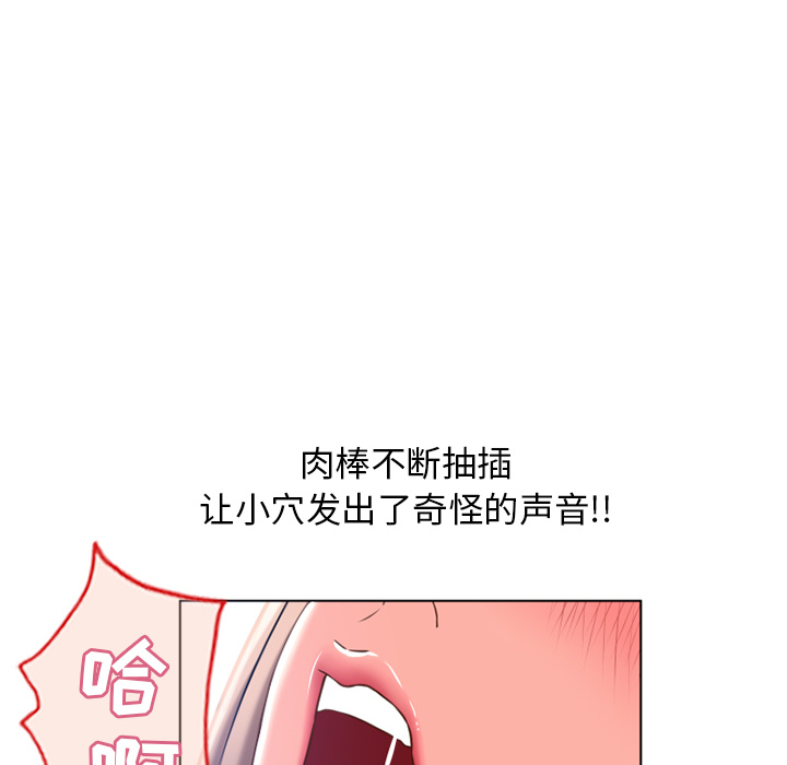 [韩国漫画] 湿乐园 爱情,熟女人妻,巨乳大奶#[96P]-21