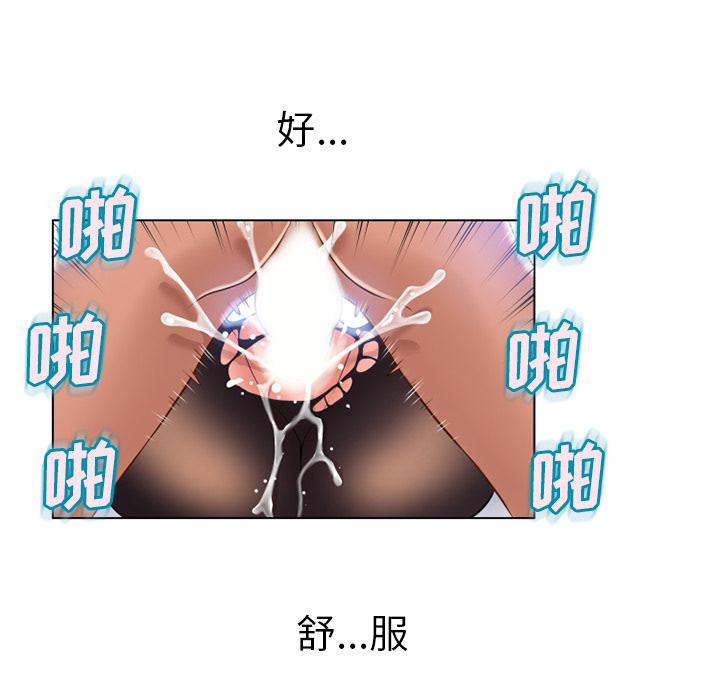 [韩国漫画] 湿乐园 爱情,熟女人妻,巨乳大奶#[96P]-28