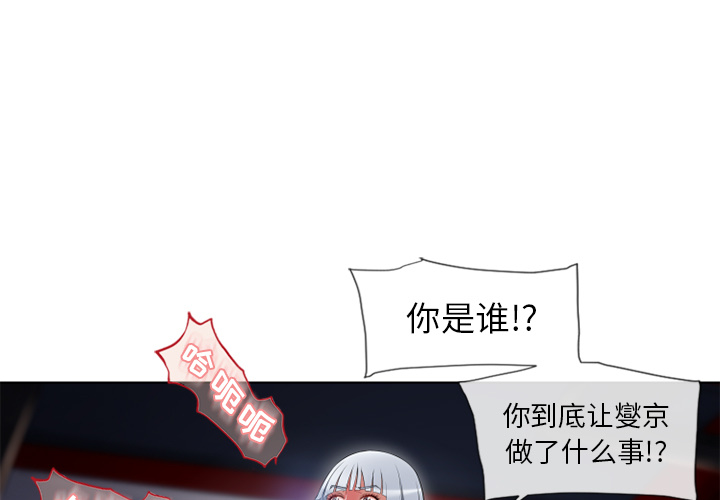 [韩国漫画] 湿乐园 爱情,熟女人妻,巨乳大奶#[96P]-3