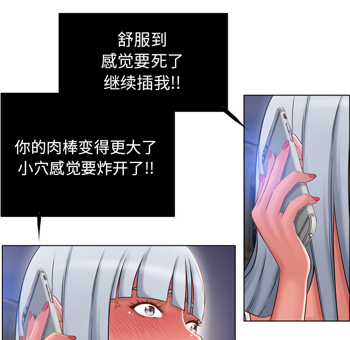 [韩国漫画] 湿乐园 爱情,熟女人妻,巨乳大奶#[96P]-31