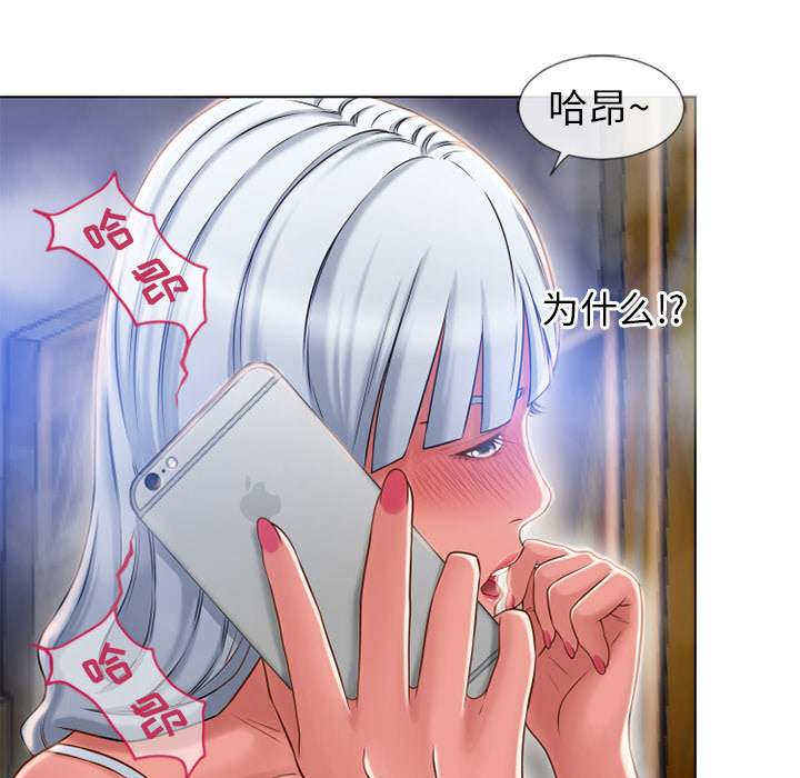 [韩国漫画] 湿乐园 爱情,熟女人妻,巨乳大奶#[96P]-34
